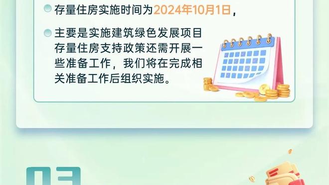 betway官网首页截图4